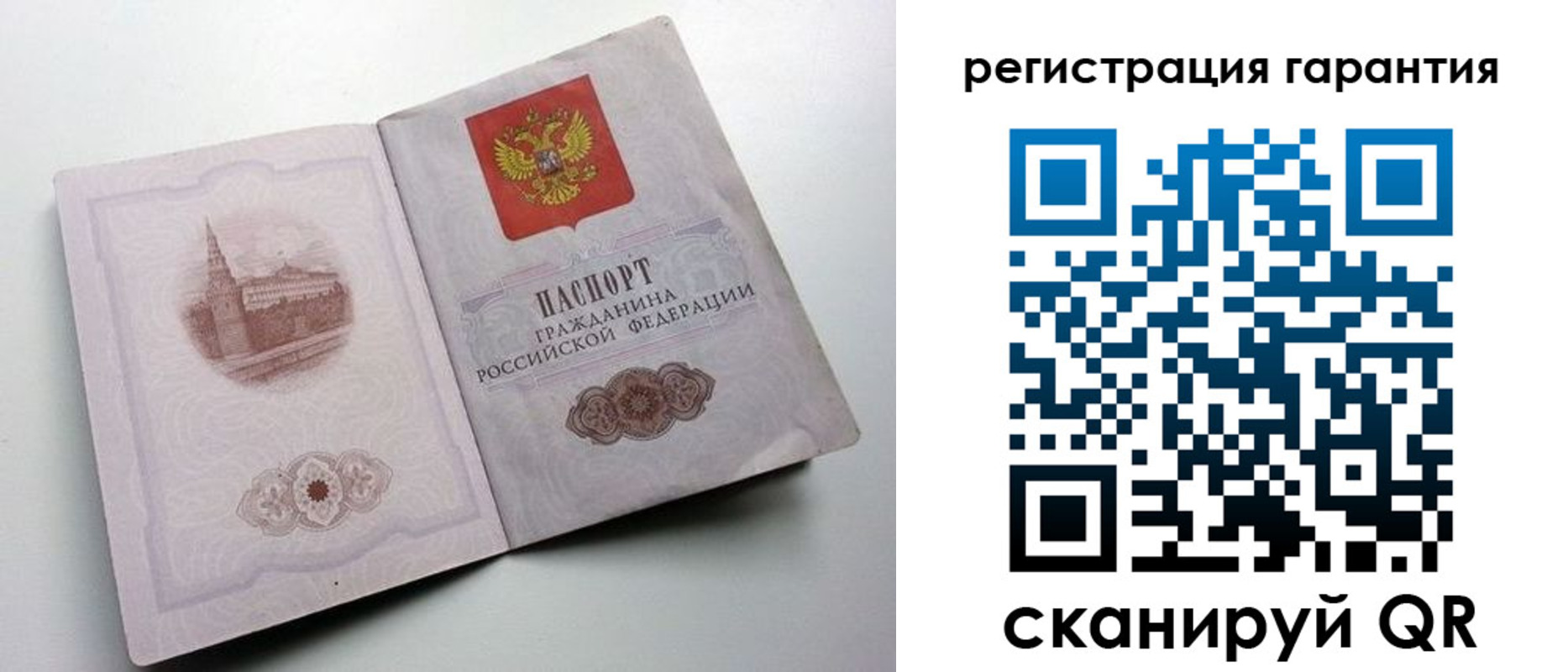 временная регистрация адрес в ЕАО