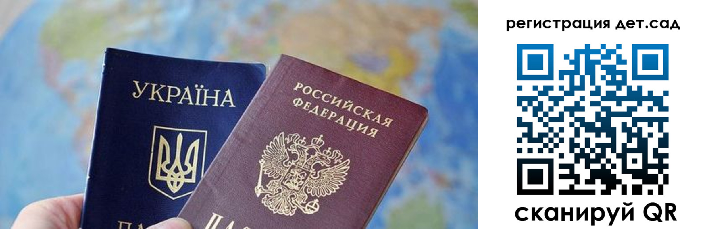 прописка для кредита в ЕАО