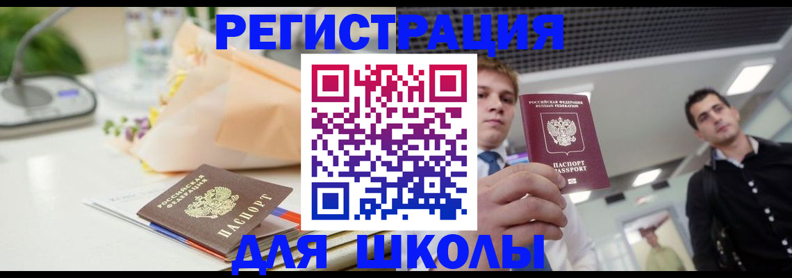 пропишу в квартире в ЕАО