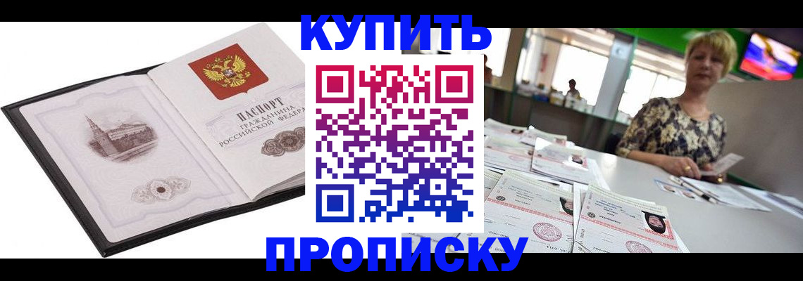 форма 3 в ЕАО